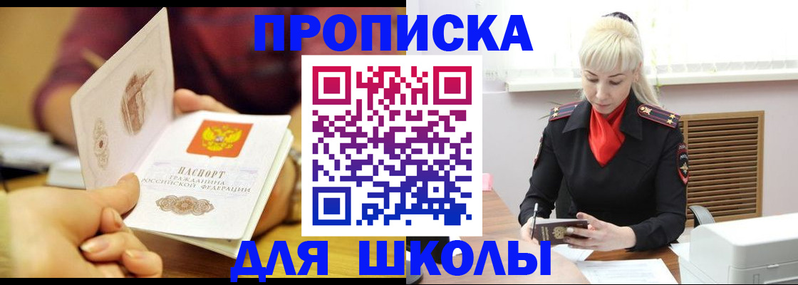 форма 3 в Щёлкино
